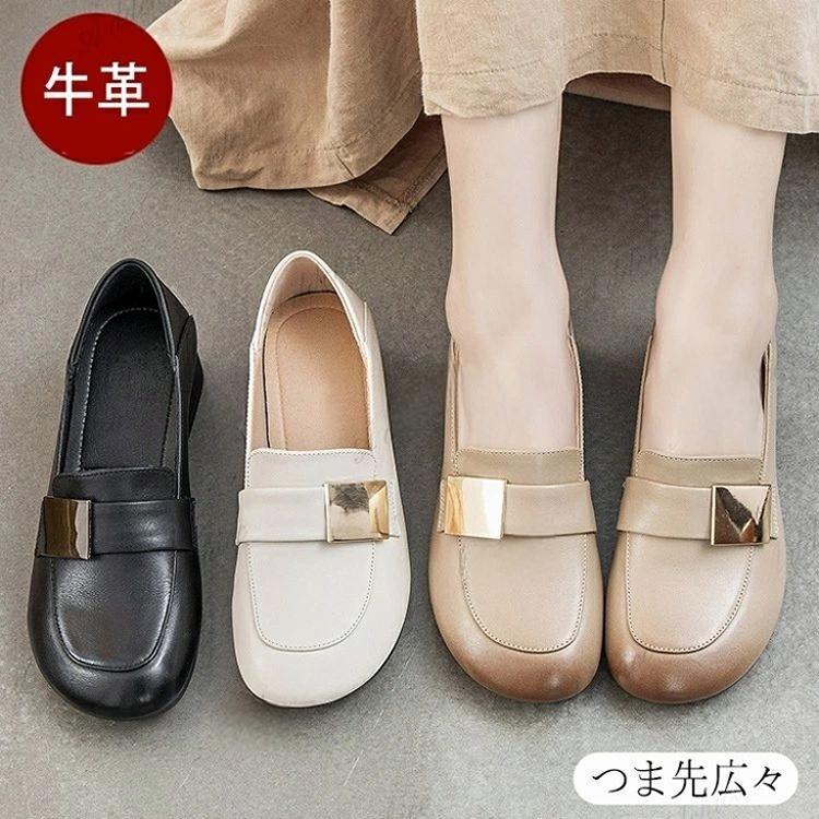 パンプス レディース 靴 本革 痛くない 走れる 疲れにくい 歩きやすい かわいい 可愛い 結婚式 冠婚葬祭 外反母趾22.5cm 25.5cm 通勤 フォーマル 大きいサイズ 小さいサイズ 20代 30代 40代 50代