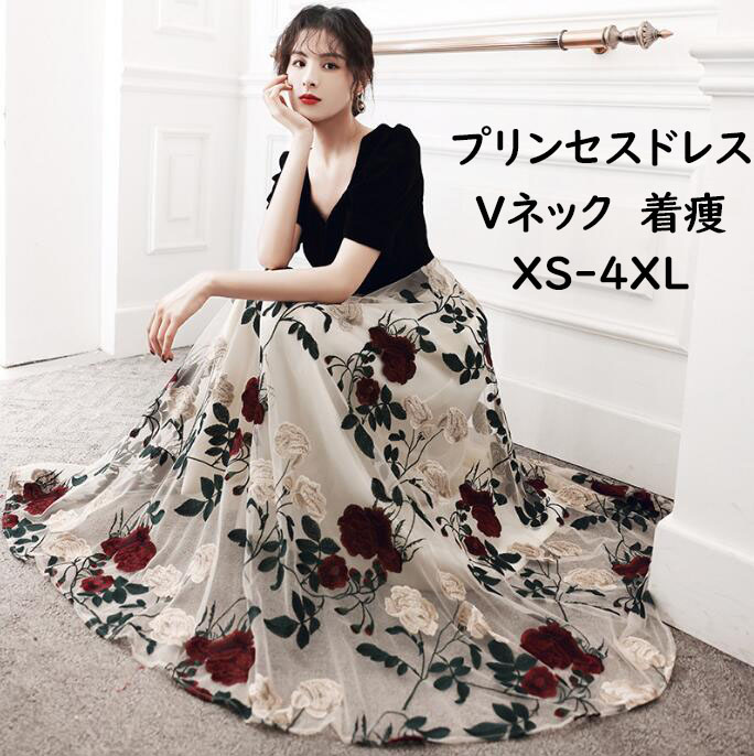 パーティードレス Vネック 黒 レトロ ベロア ベルベット 刺繍 花柄 オシャレ キレイめ ドッキング チュール イブニングドレス ロングドレス プリンセスドレス ワンピース 披露宴 宴会 結婚式 発表会 演奏会 成人式 忘年会 二次会 コンサート お呼ばれ ピアノ