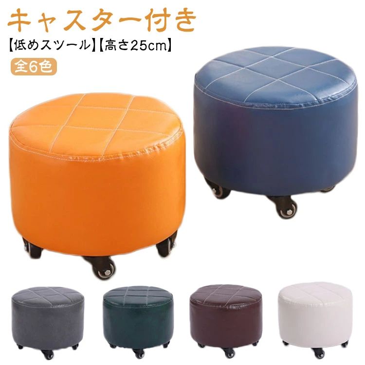 楽天市場】【送料無料】低め フットケアスツール フット ネイル