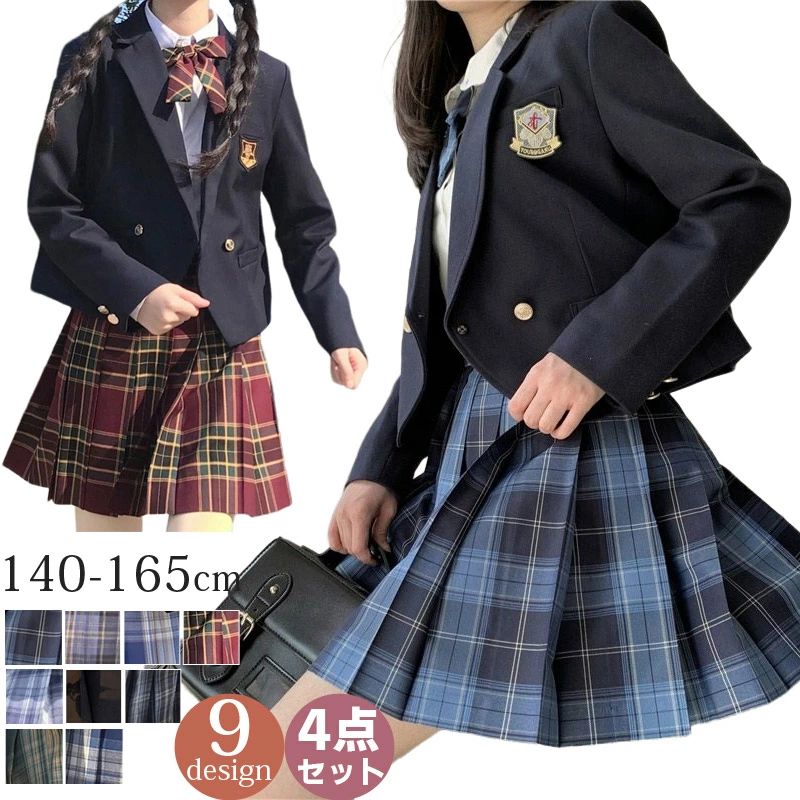 卒式 背広 御嬢さん 140 150 160 165 170 惜しみ無い大いさ 小学生 4点仕かける ゆったり大いさ 小わっぱ服 小わっぱ 御坊っちゃん はいり込む式 背広 フォーマル 背広 セットアップ 上衣 スコート 初等学校 お嬢さん キッズ フォーマルスーツ 華燭の典 お受験 E-type-C-type