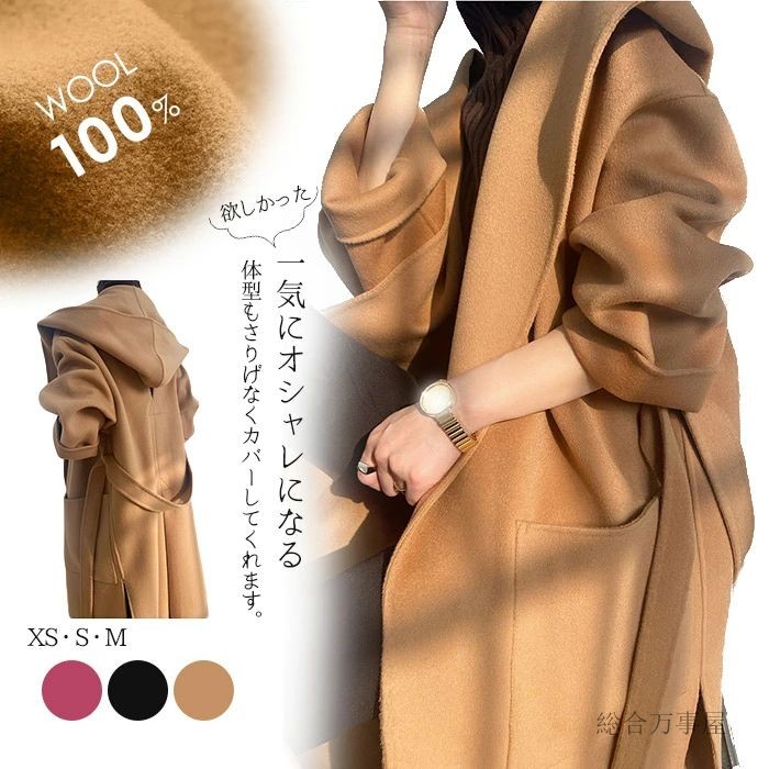 ダブルフェイス ロングコート ウール100％ チェスターコート ウールコート レディース 長袖 厚手 ゆったり ロングチェスターコート チェスター アウター ラップコート コート 軽い 冬 秋冬 OL 無地 マキシ 暖かい シンプル 上品 通勤
