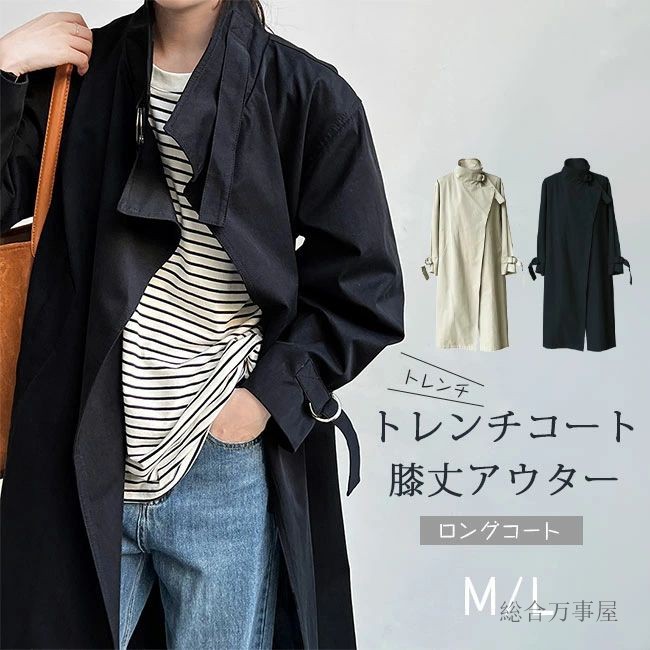 トレンチコート 膝丈アウター 薄手 トレンチ スプリング コート アウター ロングコート ビッグ ドロップショルダー シンプル オリジナル カジュアル レディース