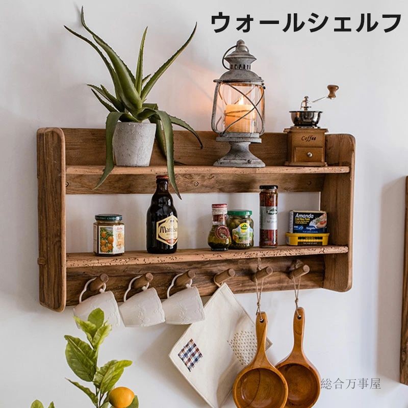 ウッドシェルフ ウォールシェルフ 木製  飾りつけ 収納家具 シェルフ棚 小棚 飾り気の無い据え置き 北欧系 分かりやすい 着飾る 飾りつけ仕合わせ 室内装飾 壁面納める 木製シェルフ 棚 御厨子所 部屋の入り口 リビング 室内用便器 飾りつけ納める仕合わせ