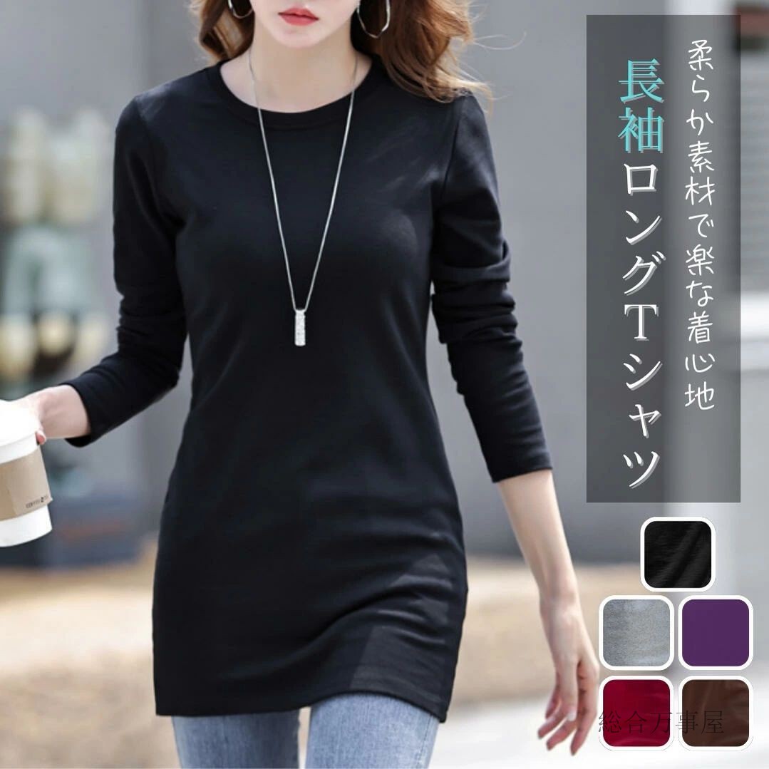 イフ 長袖カットソー ビスチェ風刺繍カットソー(カットソー・Tシャツ) | al'aise modulation