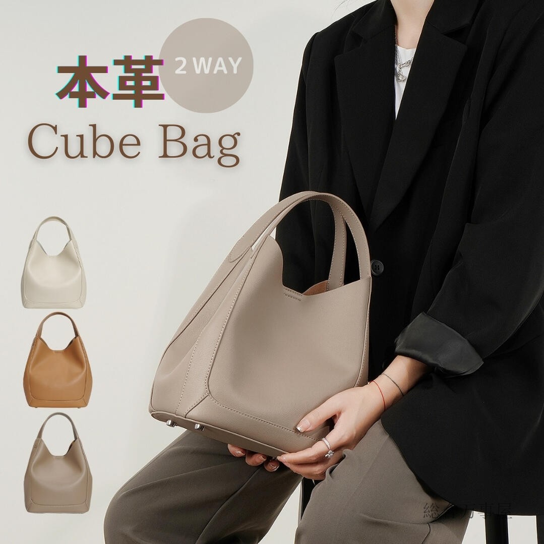 レディース バッグ 本革 ハンドバッグ 楽天市場】本革 ハンドバッグ レディースバッグ カバン 小さめ 2way