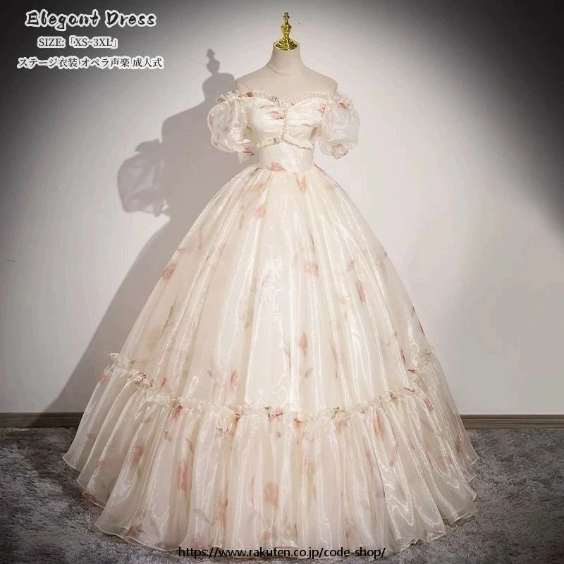 ウエディングドレス Long dress イブイングドレス パーティードレス 結婚式 オフショルダー「XS~3XL」演奏会 発表会 ロングドレス 大きいサイズ カラードレス おしゃれ ステージ衣装 プリンセス オペラ声楽 成人式 花嫁 忘年会 結婚式 ピアノ 二次会 姫系風