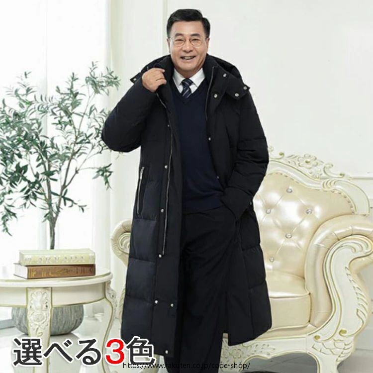 防寒 50代 おしゃれ 60代 大人カジュアル 防風 40代 撥水 通学 スポーツ観戦 ロングコート メンズ エコダウンコート ダウン 旅行 ファイバー ハイネック ベンチコート アウター 通勤 ボリューム S-5XL 大きいサイズ ジャケット