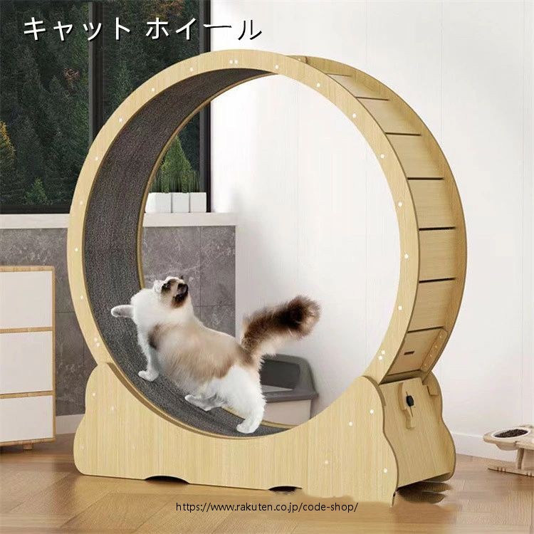 キャット ホイール 猫 ランニングホイール キャットウォーク キャット運動 鍛錬 鍛える 猫回し車 ローラーミュート猫 ネコ ホイール 猫のトレッドミルの車輪 猫用ホイール 太さ対策 猫用品