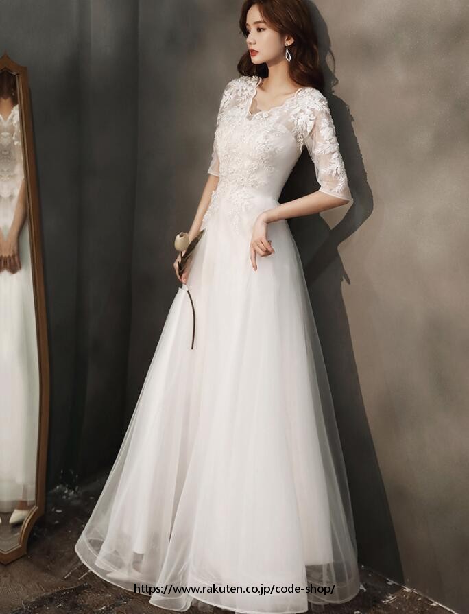 ウエディングドレス ハイエンド 忘年会 結婚式 フォーマル 洋服 パーティードレス 成人式 着痩せ プリンセス イブニングドレス 二次会 ロング丈ドレス 卒業式 入学式 5分袖 ファスナー 素敵 白/黒 刺繍 花柄 品質良いマキシ丈ドレスXS S M L XL 2XL 3XL 4XL