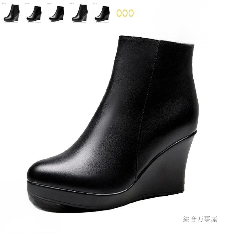 レディース ブーツ 厚底 ウェッジソール ブーティ 10糎踵 8糎踵 厚底ブーツ 途轍も無い大いさ 歩き分かりやすい 軽さ 履き分かりやすい サイドジップ 遊撃手ブーツ 黒 秋冬 あったか お出かけ 事務所 通い 通学 ブラック4-ブラック1-ブラック2