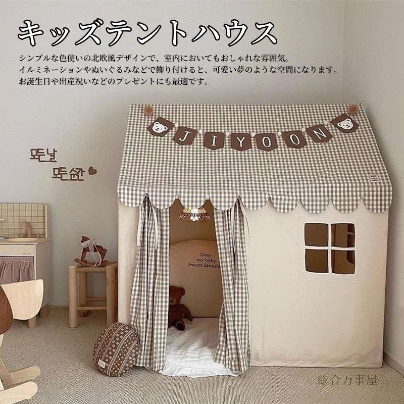 【キッズテントハウス】 女の子 男の子 子供用テント 子ども用テント キッズテント 睡眠テント 折りたたみ プリンセスの城型 お城 ハウス ボールハウス ボールテント テントハウス 部屋 おもちゃ 秘密基地 隠れ家 独立空間 可愛い 誕生日 クリスマス ギフト