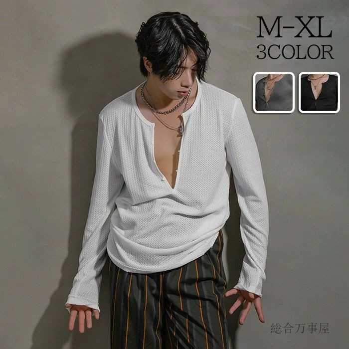 トップス メンズ 社交ダンス御召しもの プルオーバー 社交ダンス御召しもの 長袖 ダンストップス V素っ首 ラテン語 人付き合い社交ダンス 訓練を受ける着 ワルツ 色っぽい チャチャチャ ルンバ 習い事着 上演 成人男性人付き合い社交ダンス御召しもの 引きくらべる用 告げ知らせる会 S M L XL 2XL 白 白いこと 黒いこと 黒 薄墨色