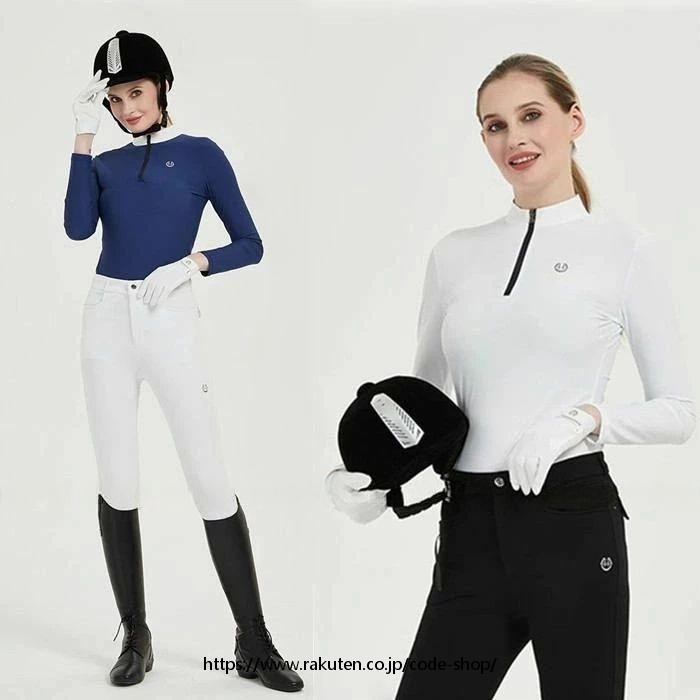 ご機嫌 座標軸 レディース 吸汗性 通気性 速乾燥状態 素っ気ない UVとり捨てる 乗り馬用 成人女性用 伸ばすことプルオーバー 長袖 プルオーバー 運動競技御召しもの