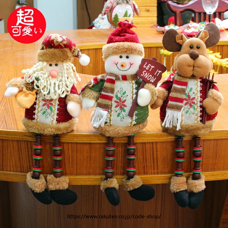 楽天市場】2個セット クリスマス飾り 人形 スノーマン 卓上 置物