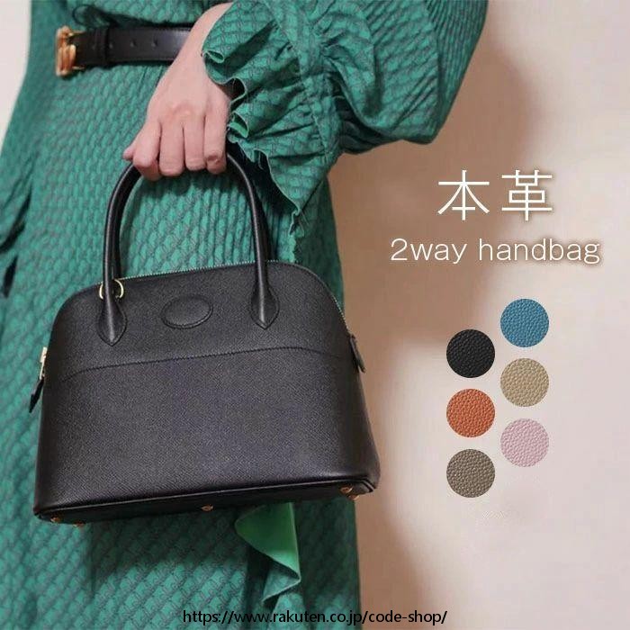 本革 ハンドバッグ レディース フォーマルバッグ セレモニーバッグ 黒 2way ショルダーバッグ 斜め掛け ママ レザー 入園式 バッグ おしゃれ 軽量 大容量 通勤 カバン 手提げ 入学式 卒業式 入園式 フォーマル プレゼント