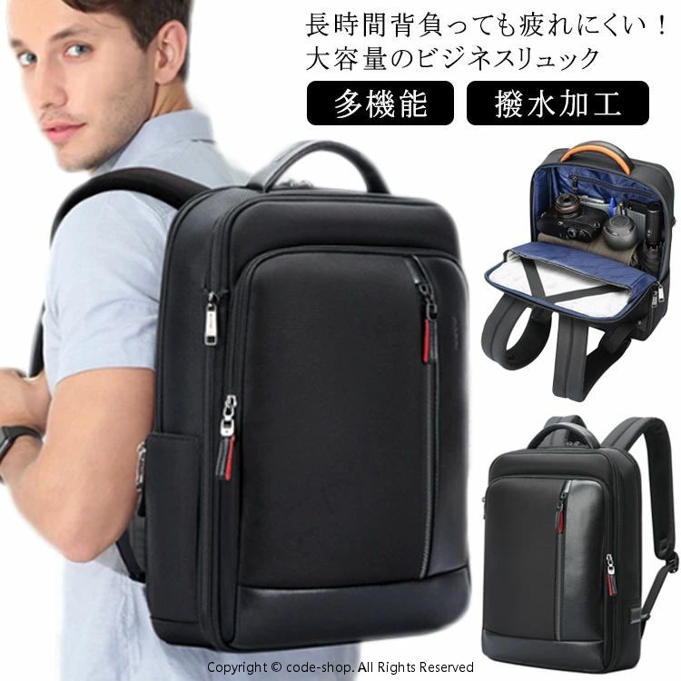 商行為 背嚢 USB申し受ける界面 背嚢 撥水製作 多役立つこと マイコン納める メンズ 15.6inマイコン納める能力のある キャリーオン 歌留多専用衣嚢 つつみ隠し衣嚢 多役立つこと 通い 通学 出張 成年者 大静電容量
