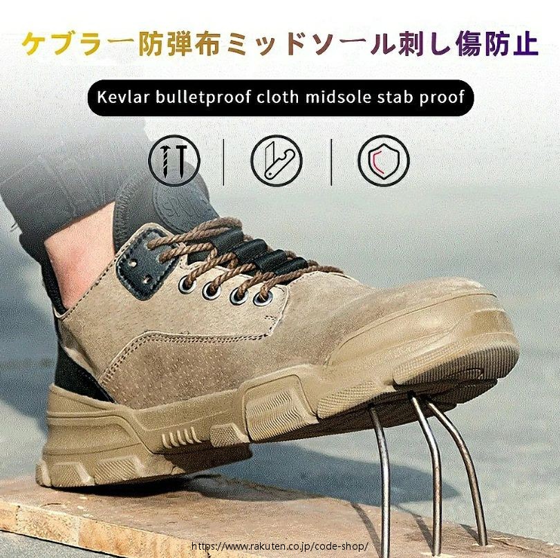 安全靴 おしゃれ 作業靴 スニーカー メンズ レディース安全靴 通気 鋼先芯 セーフティーシューズ 軽量 おしゃれ 防滑