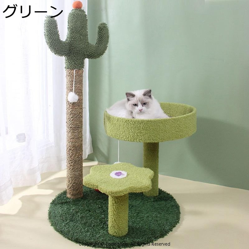 猫円柱 爪磨き 縦置き 2層 3層 遊び道具付 猫爪とぎ 室内 麻 星柄 月 カクタス 調度品くずれ落ちる押しとどめる より密集して 好いたらしい 今めかしい 耐荷重 耐え噛み ねこ備品 緊迫状態切り上げる 運動すること不完全さ切り上げる