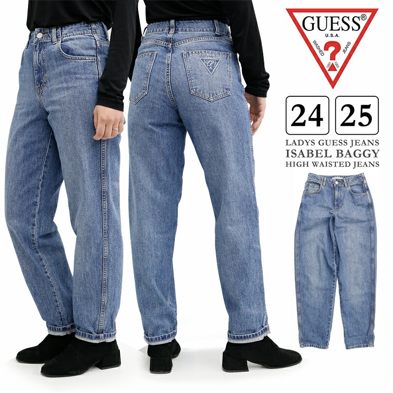 ゲス GUESS　ハイウエストブラックデニム Gwenny Denim Pants | GUESS(ゲス) JAPAN 公式オンラインストア