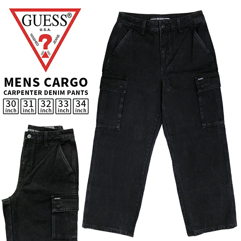 ゲス メンズ ボトムス カジュアル GUESS MN5D0123 カーゴ カーペンターデニム パンツ |