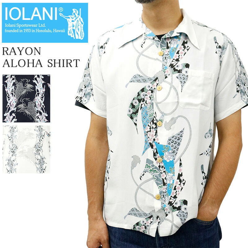 IOLANI イオラニ 希少 花火柄 アロハシャツ 開襟シャツ ハワイアンシャツ IOLANI イオラニ 希少 花火柄 アロハシャツ 開襟シャツ
