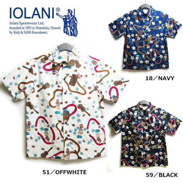 IOLANI イオラニ 希少 花火柄 アロハシャツ 開襟シャツ ハワイアンシャツ IOLANI イオラニ 希少 花火柄 アロハシャツ 開襟シャツ