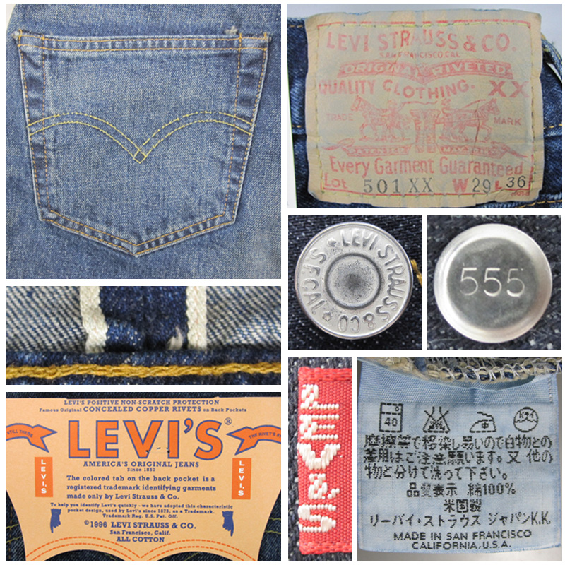 levis 501 button