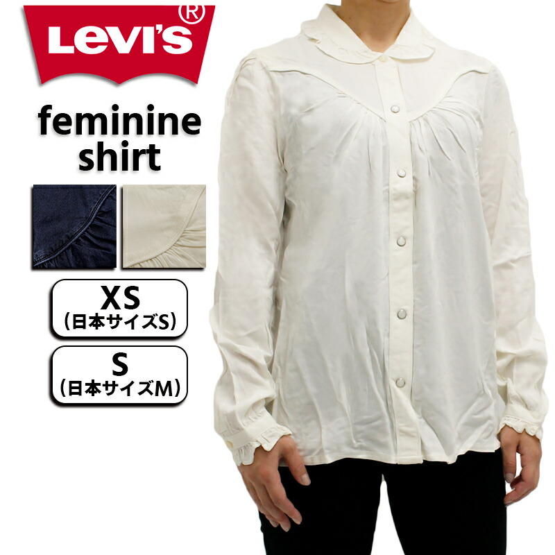 levis-50886a.jpg