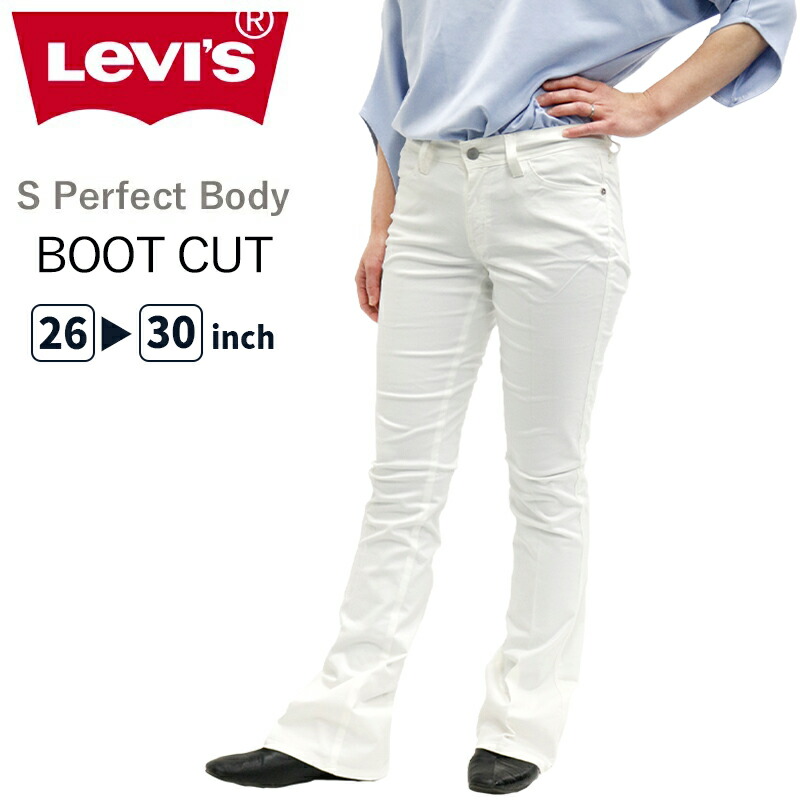 新品タグ付き リーバイス コットンパンツ レディース ピンク 無地 可愛い 30 楽天市場】levis 501 ピンクの通販