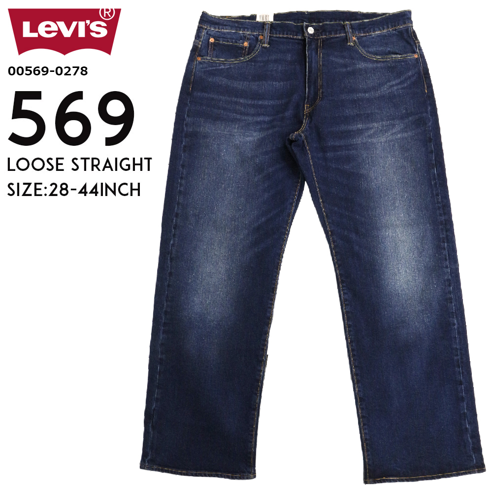 levi's men's 569 stretch jeans