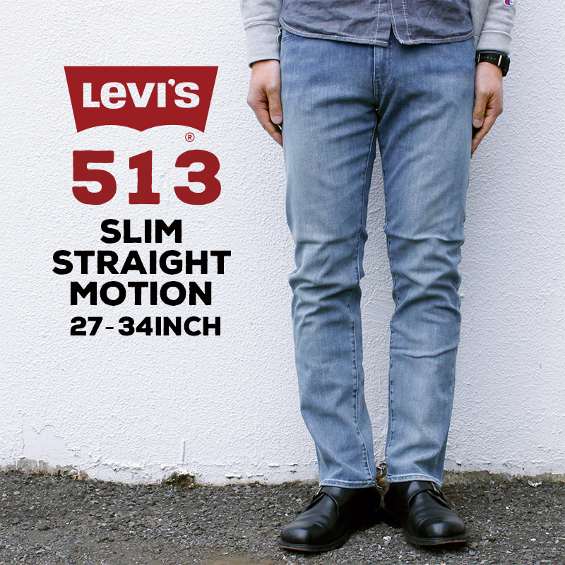 levis jeans 513 mens