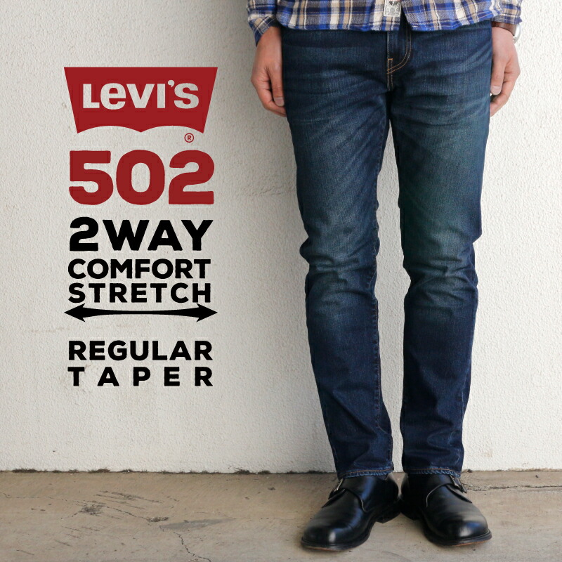 levis 502 on sale