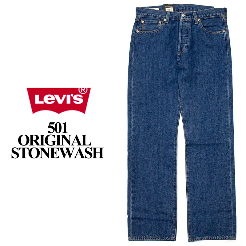 リーバイス メンズ ボトムス カジュアル LEVIS 501 00501-0114 ジーンズ デニム オリジナル フィット レギュラー ストレート ボタンフライ |｜CODET