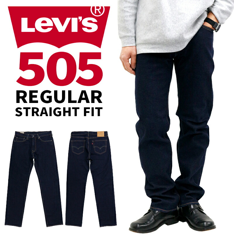 リーヴァイズジーンズ メンズ ボトムス 心地よい LEVIS 505 00505-1554 レギュラーフィットストレート ジーンズデニム 洗浄 ワンウォッシュ 伸ばすこと |