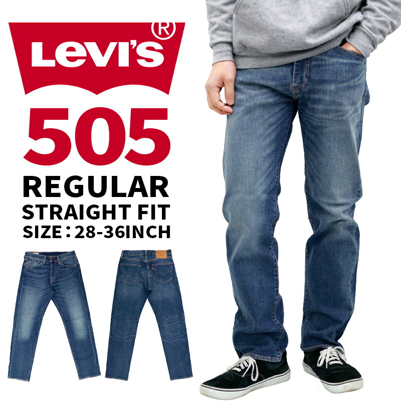 楽天市場】リーバイス メンズ ボトムス カジュアル LEVIS 505 00505
