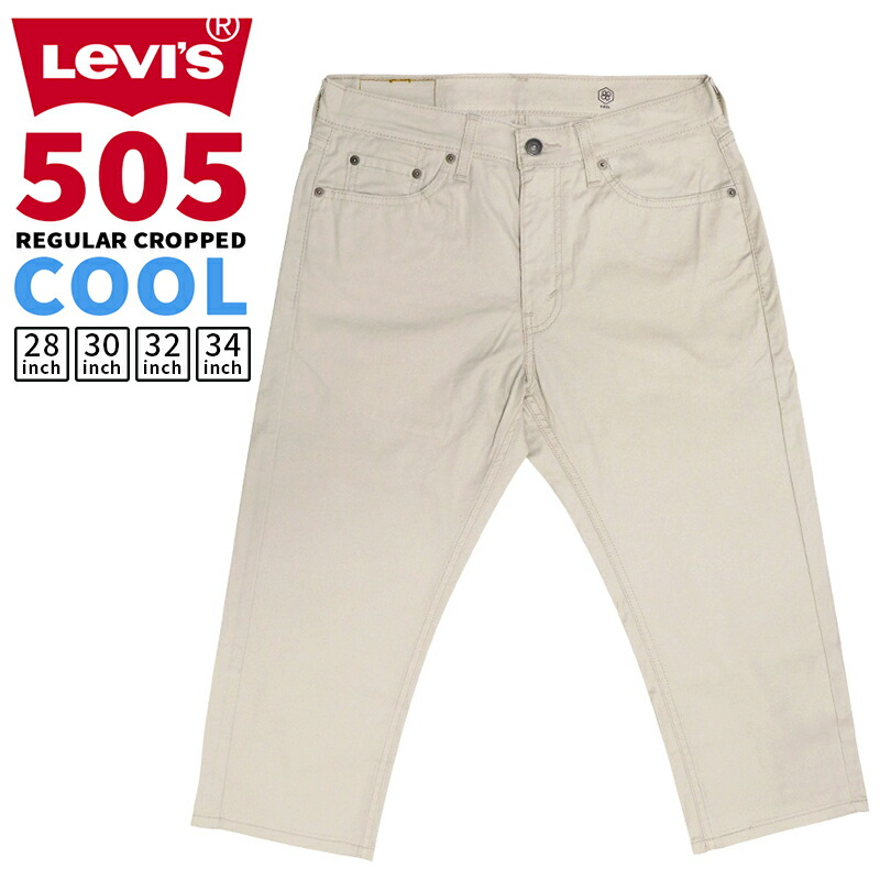 リーバイス メンズ ボトムス カジュアル LEVIS 28229-0065 ジーンズ デニム 505 TM レギュラー ストレート クロップド ジッパーフライ |