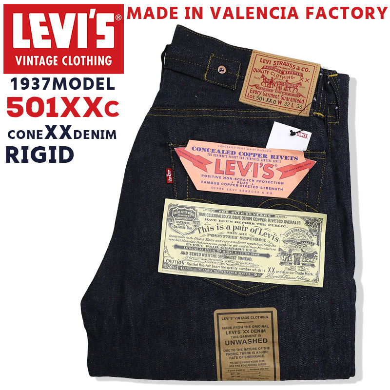 ご予約品】 リーバイス 501XXc 1937年 メンズ LEVIS 米国製 バレンシア