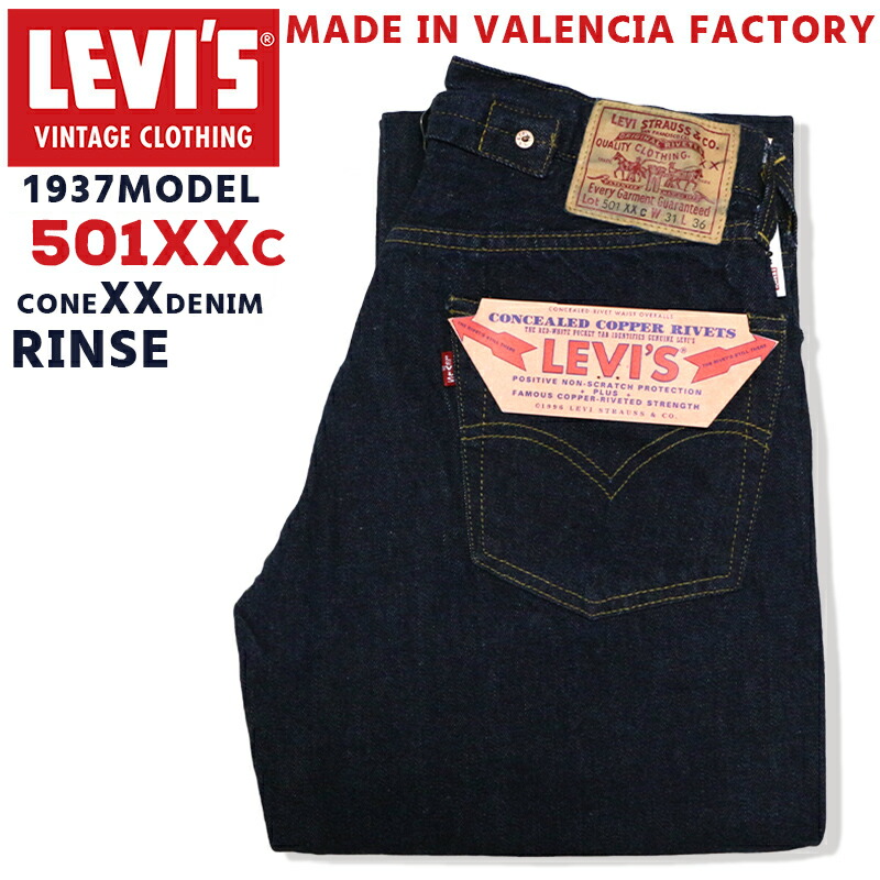 レア★リーバイス501XX W30 L30パッチ付き デニムバインダー506XX 50's 60's LEVI'S リーバイス 501ZXX デニムパンツ 紙パッチ