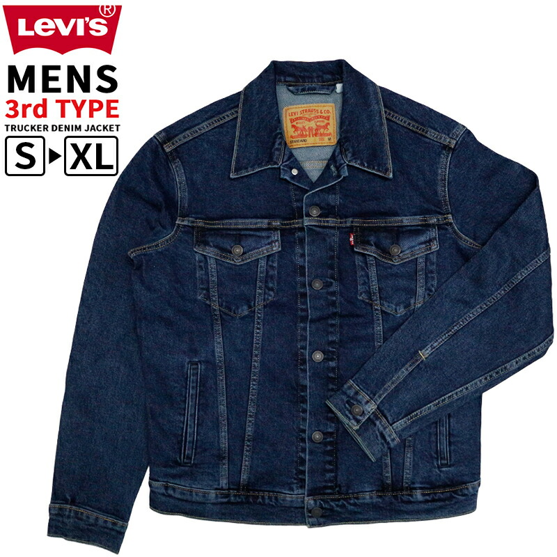 リーバイス メンズ アウター カジュアル LEVIS 72334-0322 3RDモデル デニム トラッカー ジャケット |