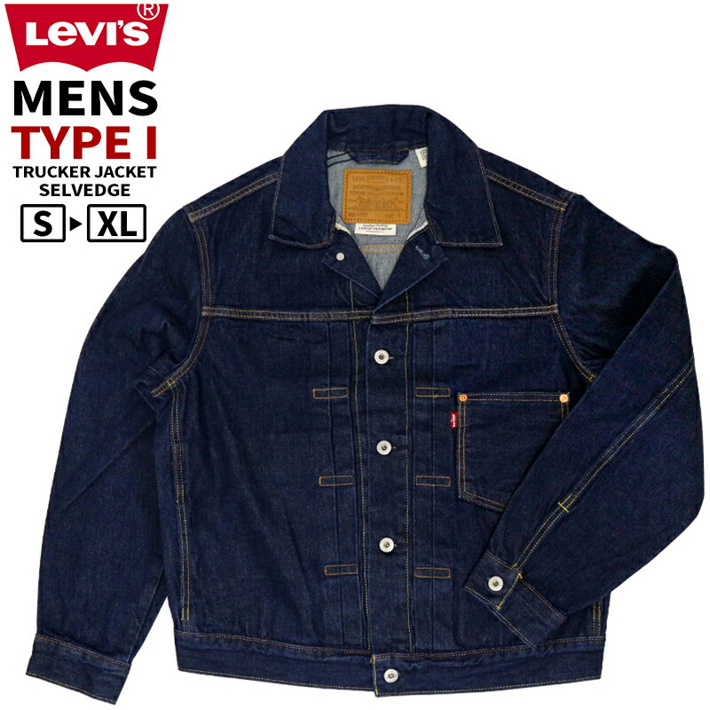リーヴァイズジーンズ メンズ アウター 心地よい LEVIS A3174-0030 TYPE I ジーンズ トラッカー 上衣 |