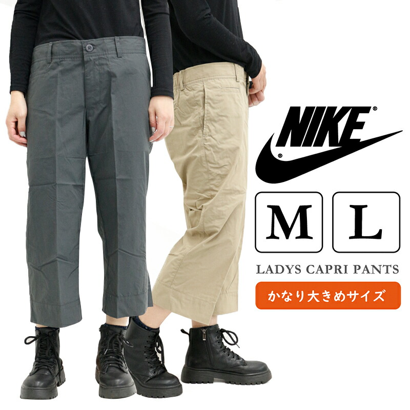 ナイキNike DRI-FIT スリムパンツ Lsize（165/70A）★美品 ナイキハーフパンツ2枚セット/WOMEN'S L(165/70A