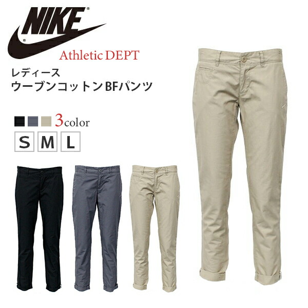 NIKE ナイキ ウーブンパンツ トリコロール Mサイズ 675572000101.jpg?sr.dw=630