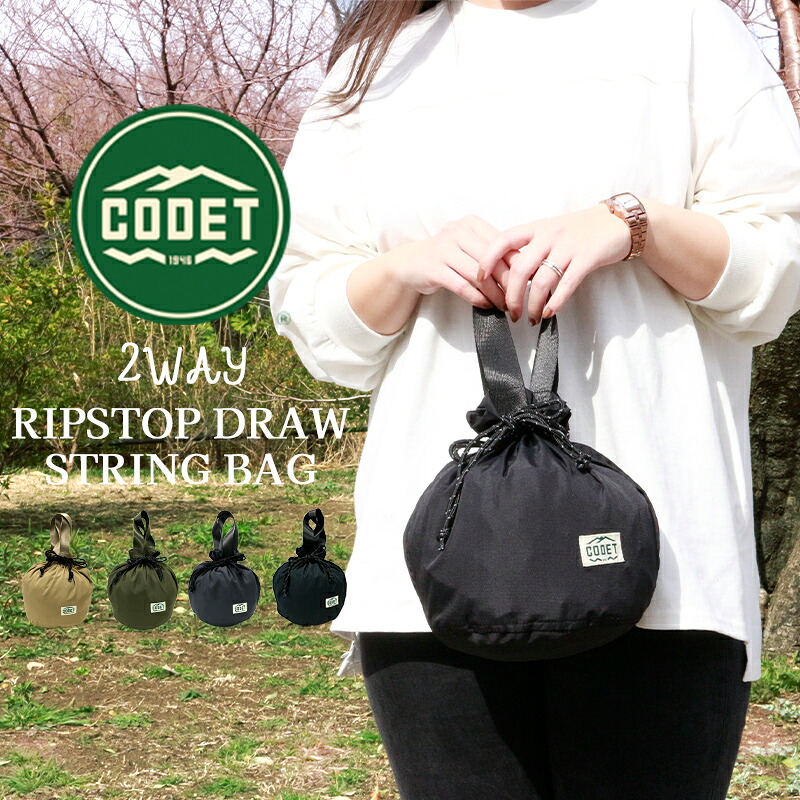 【楽天市場】N | 【オリジナル商品】 コデット ユニセックス メンズ レディース ACC アウトドア CODET PF235602 リップ ...