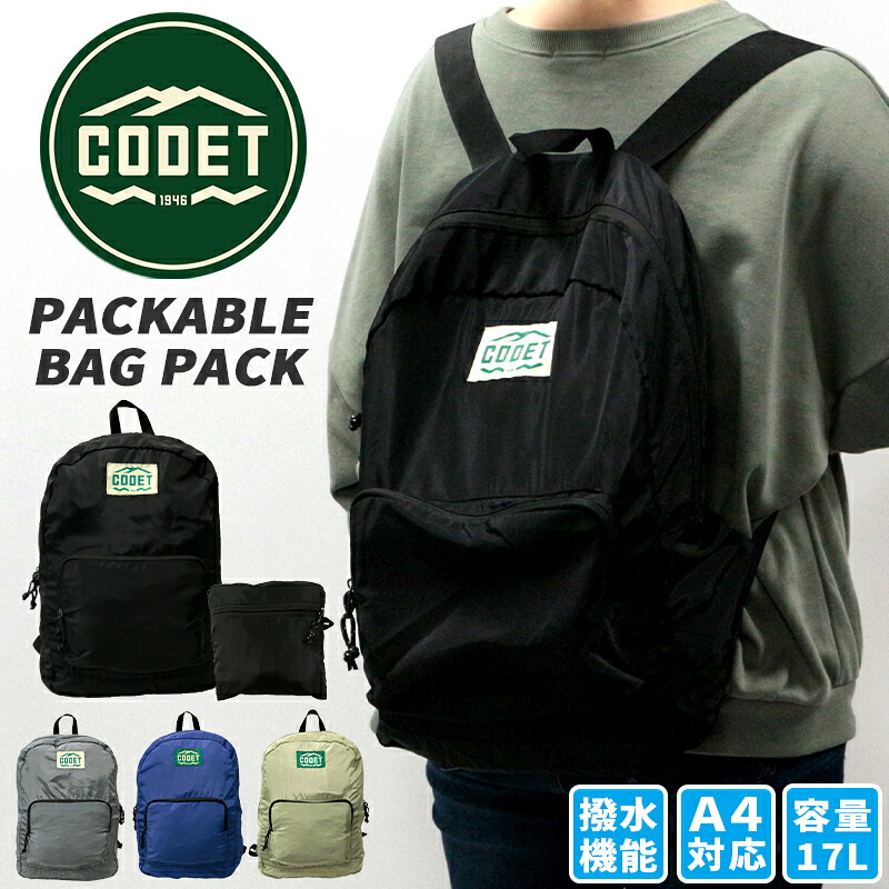 【楽天市場】N | 【オリジナル商品】 コデット ユニセックス メンズ レディース ACC アウトドア CODET PF235604 パッカブ ...