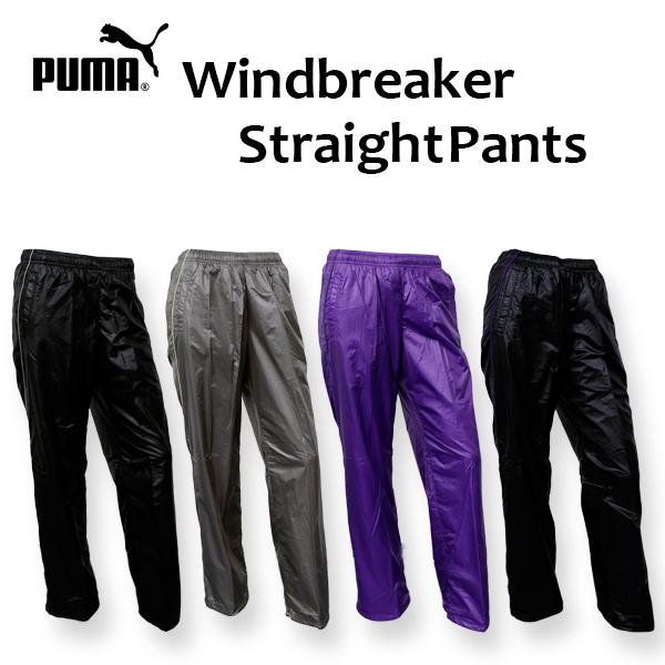 puma wind pants