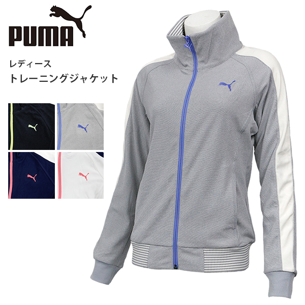 楽天市場 送料無料 プーマ レディース トレーニングジャケット Puma ジャージ ジャケット ジップアップ 長袖 スポーツ ブランド ウェア トップス パイル ジャージー フィットネス ランニング ウォーキング 吸水 速乾 黒 ブラック 白 ホワイト ネイビー