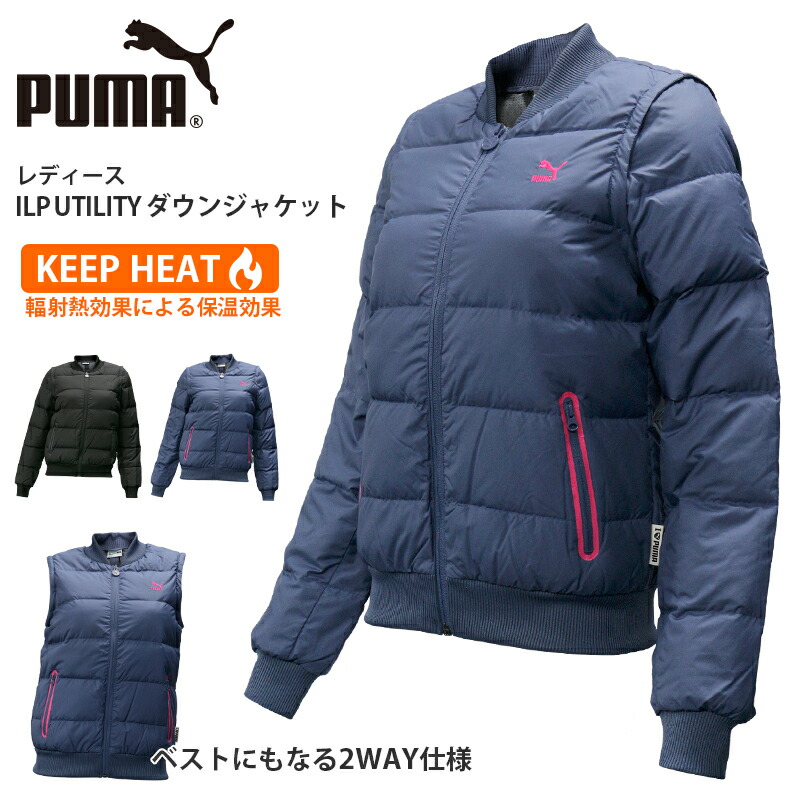 楽天市場】プーマ レディース アウター カジュアル PUMA 572003