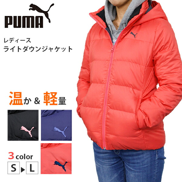 プーマ PUMA ダウンジャケット　フーディー PUMA 30%off Lサイズのみ プーマ メンズ レディース ダウン