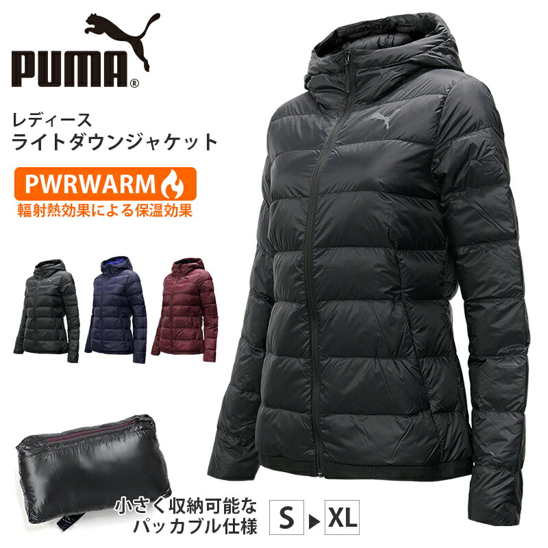 PUMA プーマ リバーシブル ダウンベスト ジャケット ネオンイエロー 新品 プーマ レディース 中綿ジャケット CORE HERITAGE リバーシブル