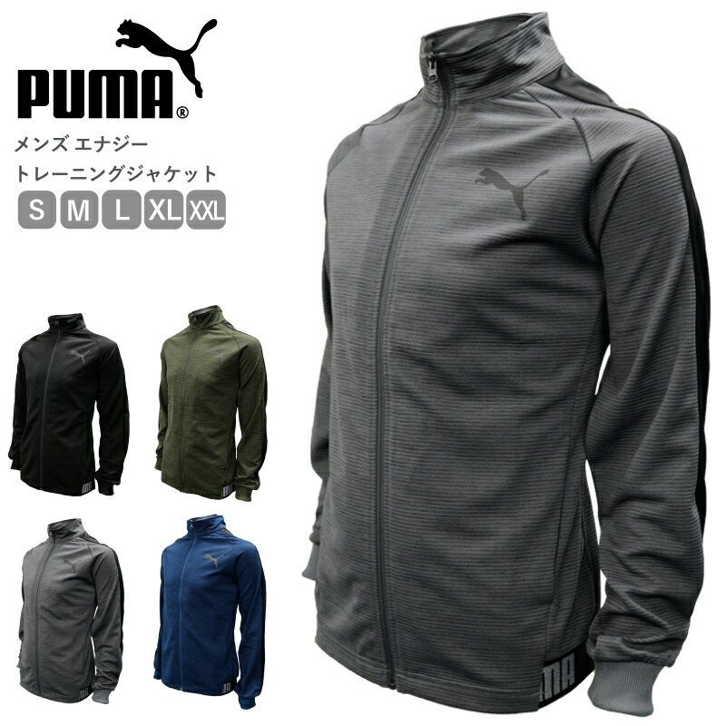 楽天市場】プーマ メンズ トップス トレーニング PUMA 516086